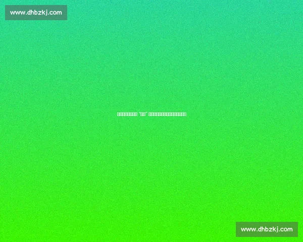 多特蒙德助力常州 “苏超” 北伐：德甲经验点燃龙城绿茵激情