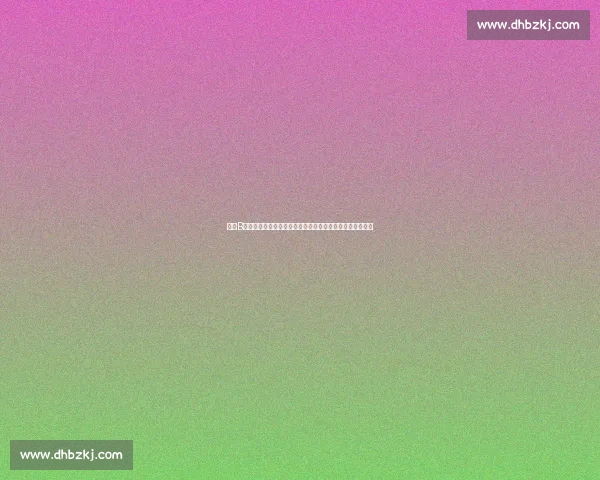 中超B组焦点战上海上港迎战天津泰达左右小组出线形势今晚之战