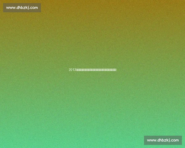 2013赛季骑士对决热火年轻重建碰撞王朝巅峰之战时代缩影篇章