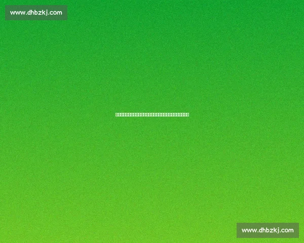 威尔士对阵冰岛的关键较量前瞻与战术走向分析欧洲赛场焦点之战 威尔士对阵冰岛的关键较量前瞻与战术走向分析欧洲赛场焦点之战